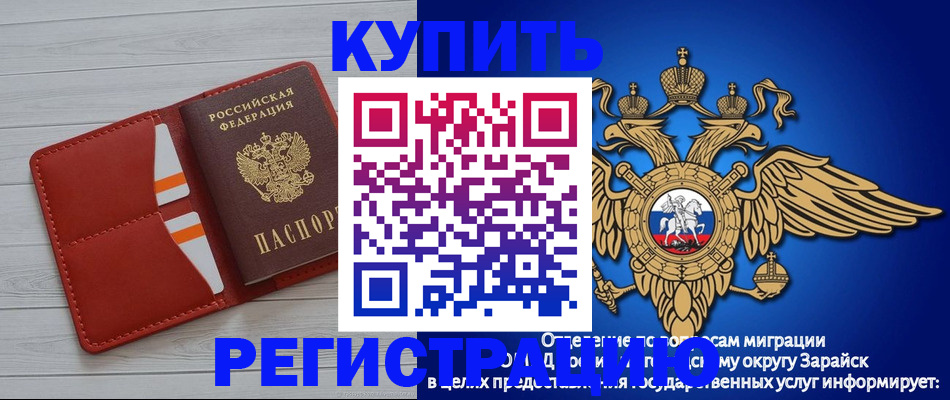 регистрация в Алдане